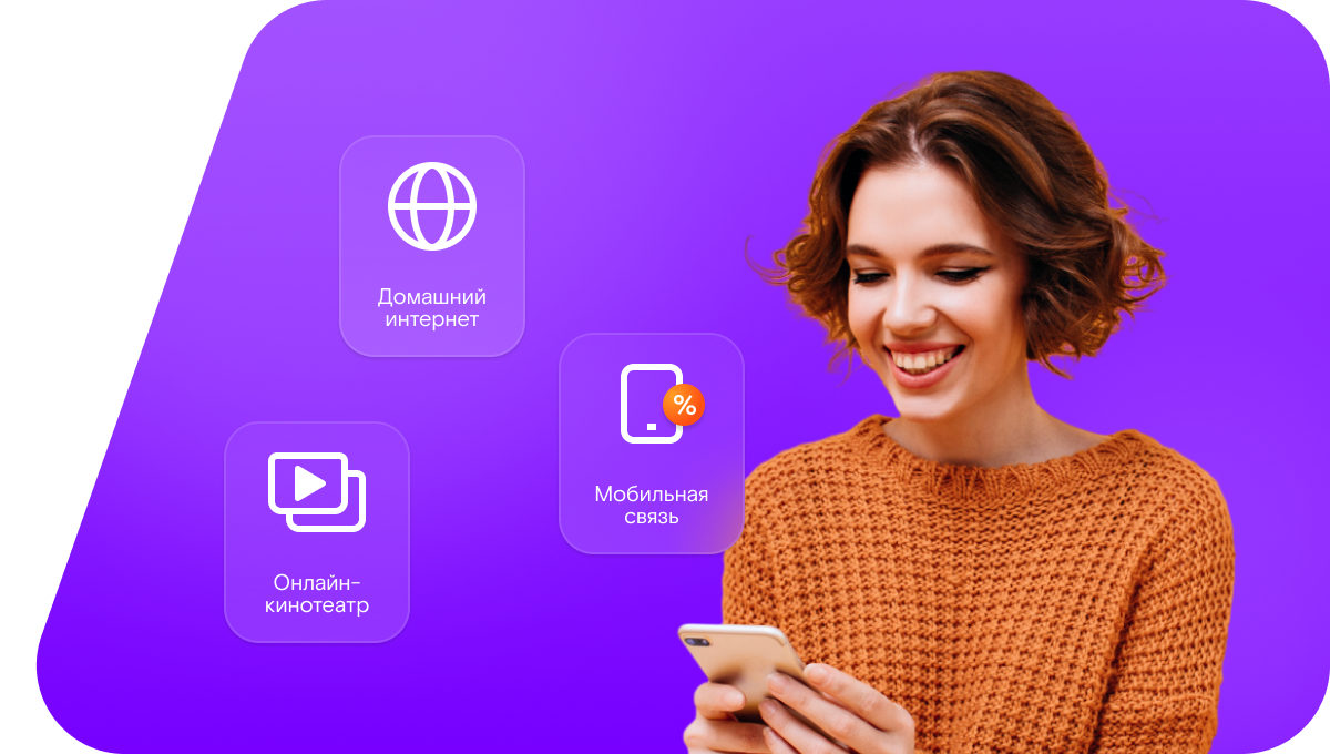 Промо-тарифы Ростелеком в&nbsp;посёлок Зайцево (Ленинградская область)